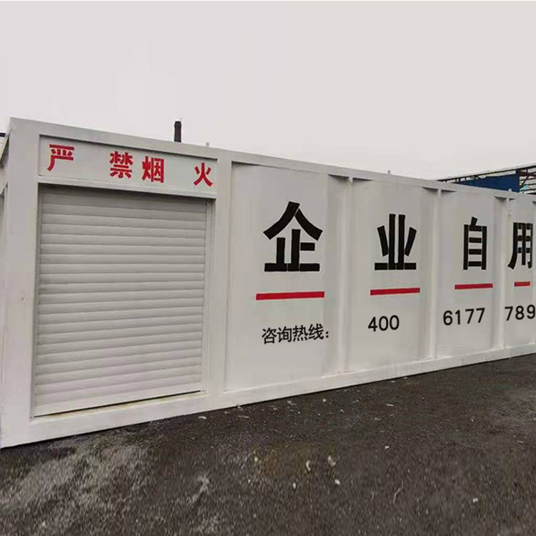 撬装式加油站