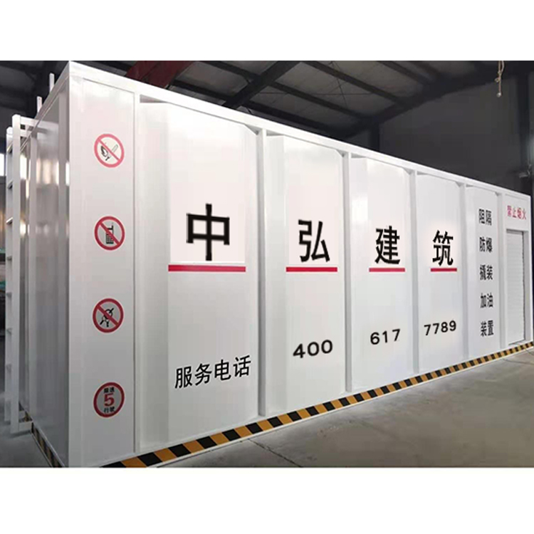 集成式加油站