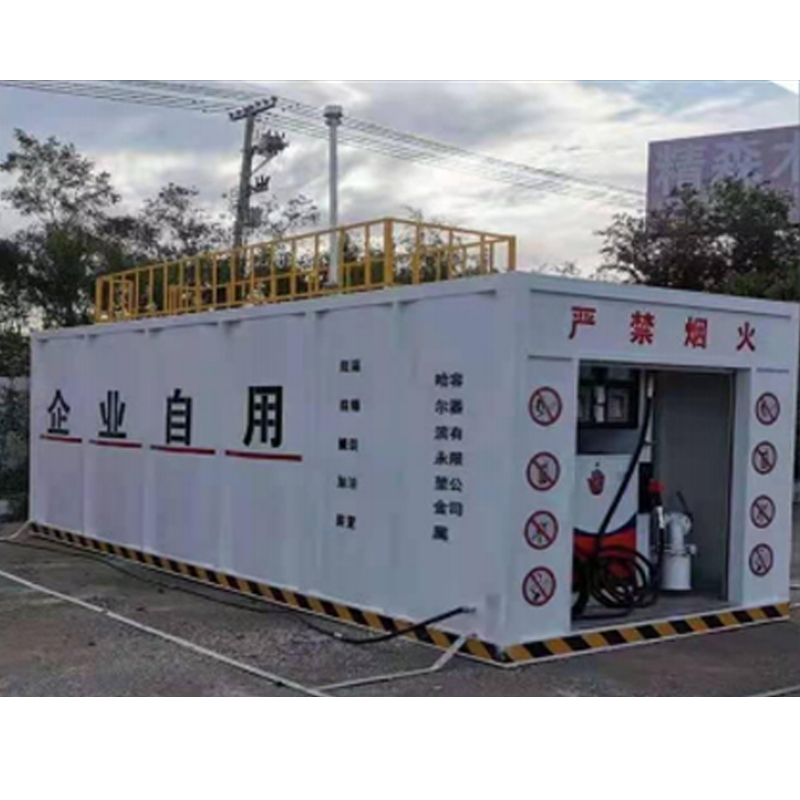 移动加油站